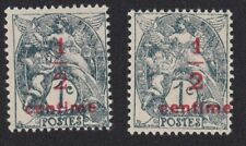 Timbres 1919 type d'occasion  Sarreguemines