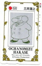 tezuka gebraucht kaufen tezuka gebraucht kaufen Saterland