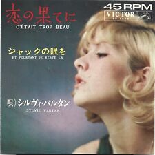 Sylvie vartan était usato  Roma