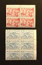 Grèce 1935 édition d'occasion  Évran