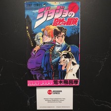 Jojo bizarre adventure usato  Chieri