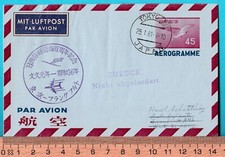 Aerogramm japan ddr gebraucht kaufen  Hoyerswerda
