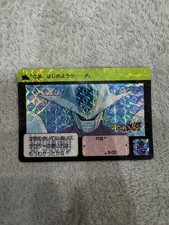 Carte collectionner dragon d'occasion  Expédié en France