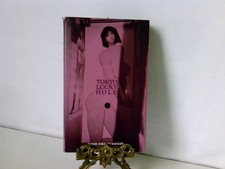 Tokyo lucky hole gebraucht kaufen  Aarbergen