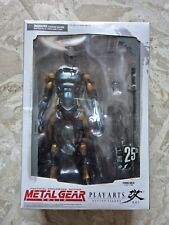 Play arts kai usato  Grumo Appula