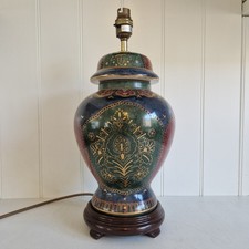 Vintage oriental hand for sale  KING'S LYNN