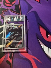 Houndoom sv6a 066 usato  Verucchio