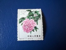 China 1964 s61 for sale  San Francisco
