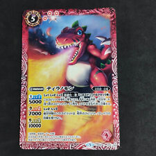 Usado, Tyrannomon CB05 C004/059_ Digimon _ Nearmint_ Battle Spirits x Digimon_ Japanese comprar usado  Enviando para Brazil