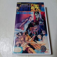 MOVIE EDITION KNIGHTS OF THE ZODIAC comprar usado  Enviando para Brazil
