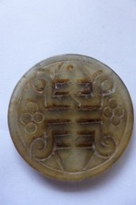 Altes jade amulett gebraucht kaufen Altes jade amulett gebraucht kaufen  Koblenz