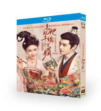 Chinese Les Belles Region All English Subtitle comprar usado  Enviando para Brazil