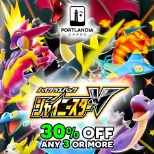 Pokemon japanese s4a for sale  UK
