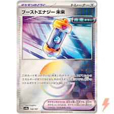 Future booster energy d'occasion  Expédié en Belgium