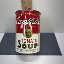 Usado, Campbell's 1994 lata de sopa de tomate banco de metal 125 aniversario publicidad bancaria segunda mano  Embacar hacia Argentina