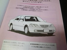 Honda legend ka9 d'occasion  Expédié en Belgium