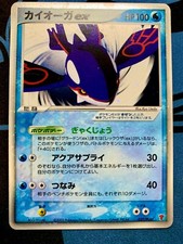 Kyogre ex Starter Kit Promo Pokemon Japonês 027/PLAY 2005 #1960 comprar usado  Enviando para Brazil
