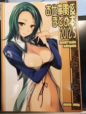 doujinshi gebraucht kaufen doujinshi gebraucht kaufen Bergheim