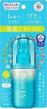 [Vendedor dos EUA] Kao Biore UV Aqua Rich Aqua Protect Mist FPS50 PA++++ 60ml Japão, usado comprar usado  Enviando para Brazil