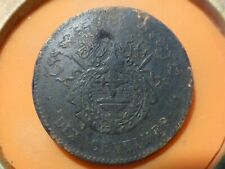 Cambodge centimes 1860 d'occasion  Pont-de-l'Arche