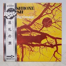 WISHBONE ASH / PILGRIMAGE JAPAN ISSUE LP W/OBI, FILED INSERT comprar usado  Enviando para Brazil