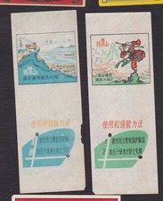 Antique matching label d'occasion  Expédié en Belgium