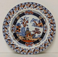 Antique fenton stone for sale Antique fenton stone for sale  KING'S LYNN