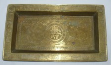 Chinese brass rectangular for sale  Seattle