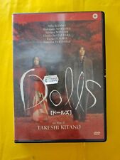 Dolls dvd usato  Italia