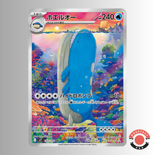 Pokémon wailord battle gebraucht kaufen  Bornheim