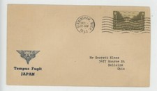 Fancy cancel patriotic for sale  East Brunswick
