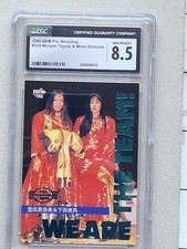 1996 bbm manami d'occasion  Expédié en Belgium