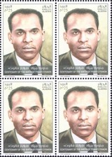 2025 Centenaire naissance de Frantz Fanon Algérie Martinique France Médecin comprar usado  Enviando para Brazil