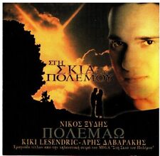 Nikos Xydis - Sti Skia Tou Polemou / Greek Music CD Single Zoran Kiki Lesendric  comprar usado  Enviando para Brazil