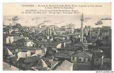 Bfp1 0736 grece d'occasion  France