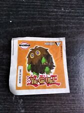 Vignette malabar kuriboh d'occasion  Courtenay