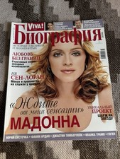 Biography, Madonna on Cover comprar usado  Enviando para Brazil