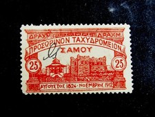 Selo nystamps Grécia # N91 Estado perfeito OG H $100 assinado S12y1926 comprar usado  Enviando para Brazil