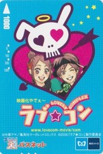 Carte japon comics d'occasion  Mâcon
