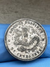 1898 china hwei for sale  Ozone Park
