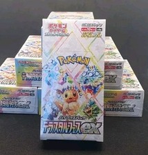 Box pokemon sv8a usato  Vizzolo Predabissi