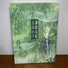 Mushishi art book d'occasion  Expédié en France