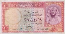 Pfund ... ägypten gebraucht kaufen  Leonberg