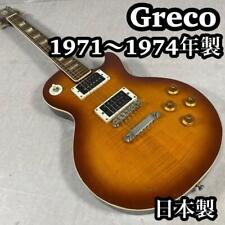 Greco Greco Gneco Les Paul Vintage Japão #PCGQRZ comprar usado  Enviando para Brazil