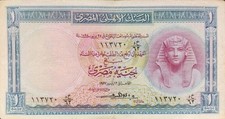 Pfund ... ägypten gebraucht kaufen  Leonberg