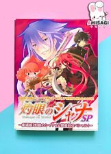 Shakugan shana theatrical gebraucht kaufen  Berlin
