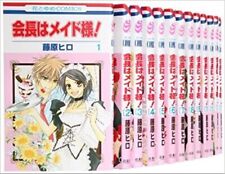 Conjunto completo de livros de mangá Kaichou wa Maid Sama vol.1-18 quadrinhos Fujiwara shojo, usado comprar usado  Enviando para Brazil