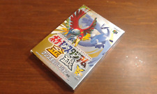 Pokemon oro argento usato  Palermo