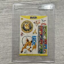 Pikachu pokemon jumbo for sale  Hialeah