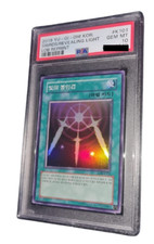 Yugioh swords revealing gebraucht kaufen  Dresden